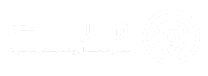 nasleayande white Logo